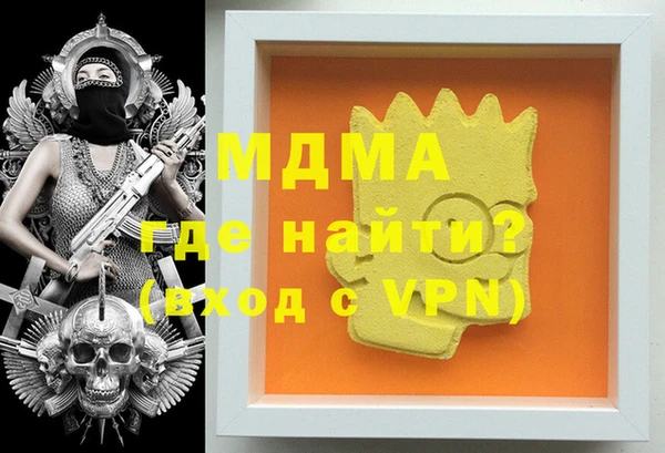 МДМА Балахна